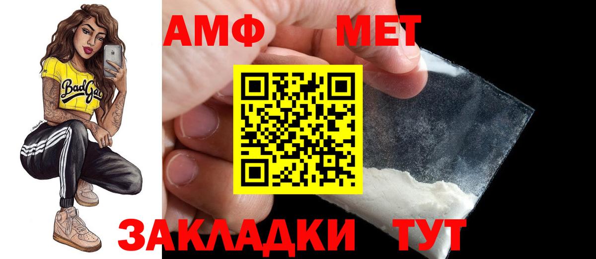 АМФ Premium Красногорск