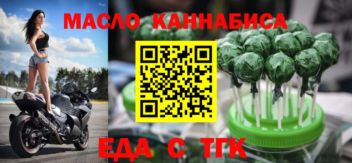 Меф МЯУ МЯУ   Марихуана  Вход с VPN  MDMA  КЕТАМИН  Красногорск  Кокаин  A-PVP СОЛЬ кристаллы  Гашиш  ГАШ 