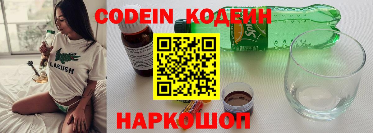 Амфетамин Красногорск