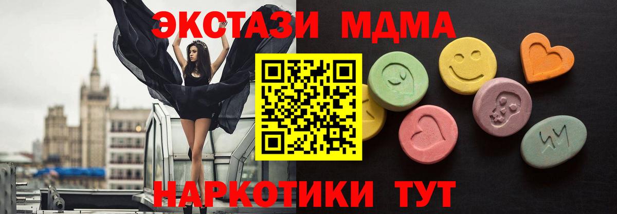 ЭКСТАЗИ TESLA Красногорск