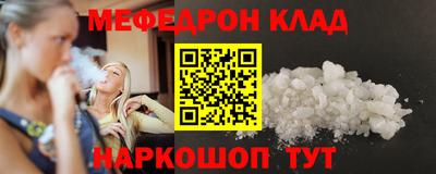 эйфоретик Канаш