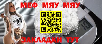 COCAINE Кинель