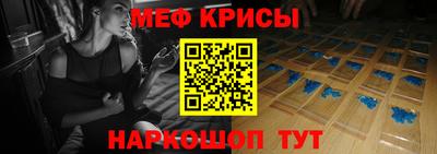 эйфоретик Канаш
