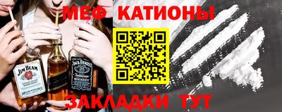 эйфоретик Канаш