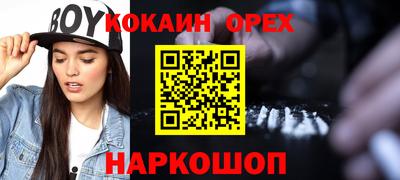 эйфоретик Канаш