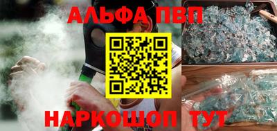 стаф Камышлов