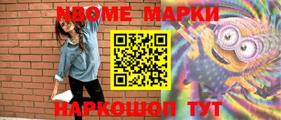соль курить ск Кимры