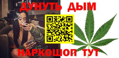 эйфоретик Канаш