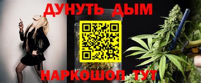 соль курить ск Кимры