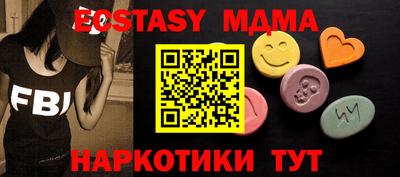 эйфоретик Канаш