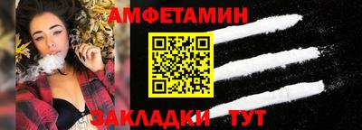 стаф Камышлов