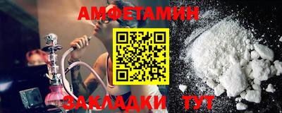 стаф Камышлов