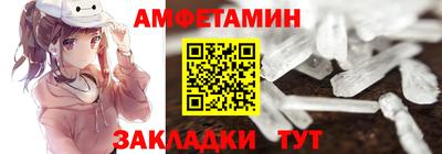эйфоретик Канаш