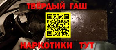 эйфоретик Канаш