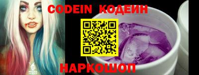 COCAINE Кинель