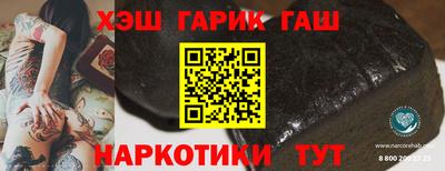 стаф Камышлов