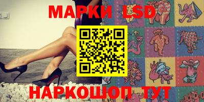 эйфоретик Канаш