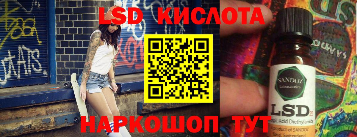 Красногорск  Лсд 25 экстази ecstasy  Вход с VPN 