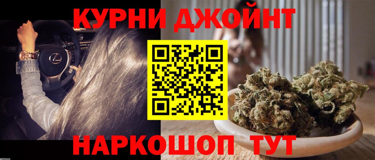 Бошки марихуана LSD WEED Красногорск