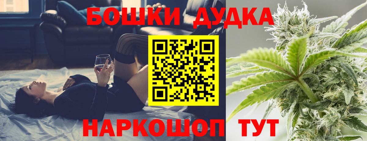 Конопля OG Kush  Каннабис MAZAR  Конопля конопля  Марихуана MAZAR  Вход с VPN  Красногорск 
